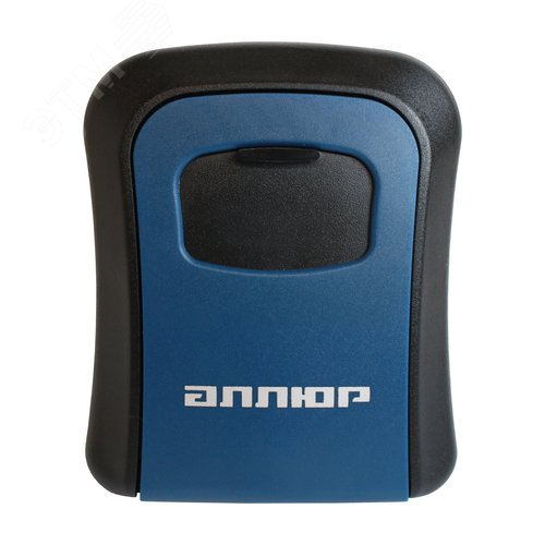 Сейф-ключница кодовая АЛЛЮР СК-01 КП синяя - фото 1