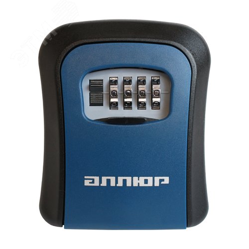 Сейф-ключница кодовая АЛЛЮР СК-01 КП синяя - фото 2