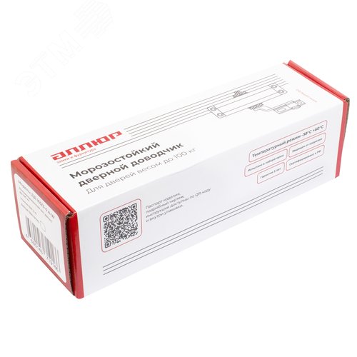 Доводчик дверной АЛЛЮР COMFORT ДД 165/3-4 A-W (до 100 кг) белый - фото 6