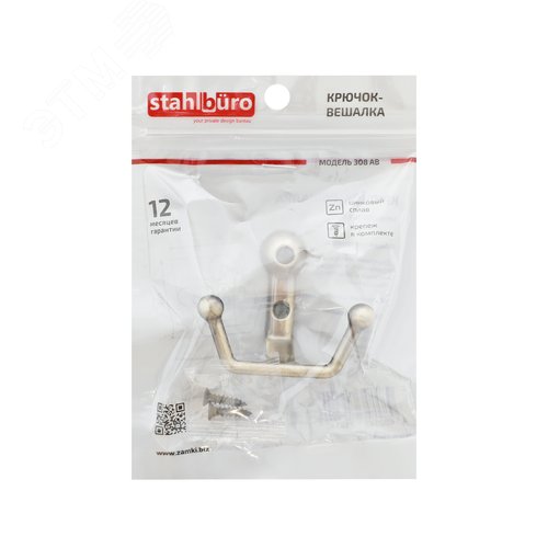 Крючок-вешалка StahlBuro 308 AB ст. бронза - фото 4