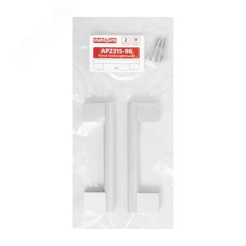 Ручка-скоба мебельная StahlBuro AP2315-96 2шт., W матовый белый хром - фото 3