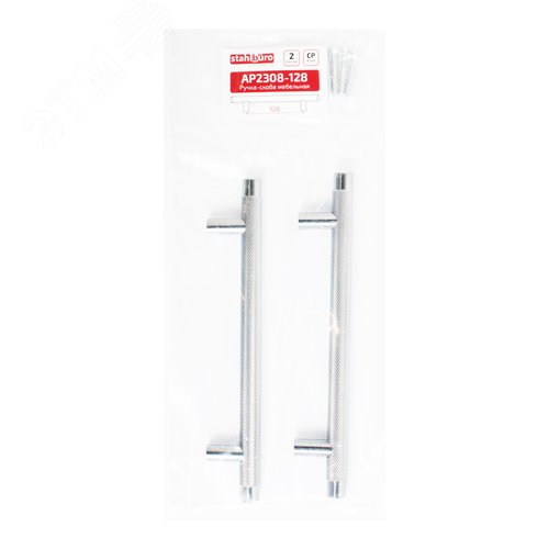 Ручка-скоба мебельная StahlBuro AP2308-128 2шт., CP хром - фото 4