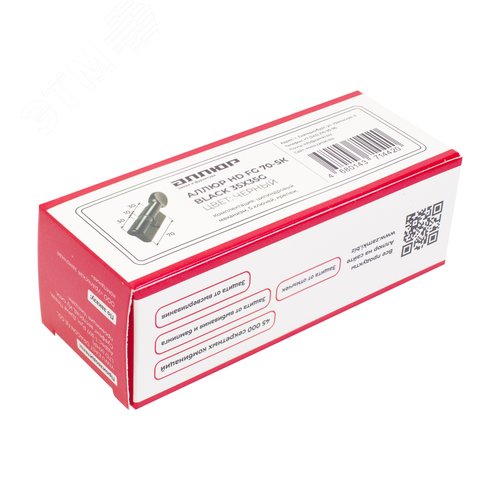 Цилиндровый механизм АЛЛЮР HD FG 70-5К BLACK (35x35G) черный - фото 4