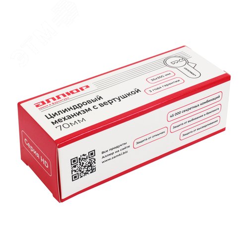 Цилиндровый механизм АЛЛЮР HD FG 70-5К BP (35x35G) латунь - фото 3