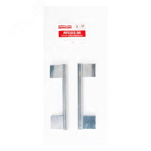 Ручка-скоба мебельная StahlBuro AP2313-96 2шт., CP хром - фото 2