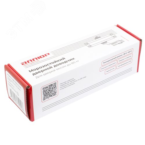 Доводчик дверной АЛЛЮР  COMFORT ДД 132/2-3 A-S (до 80 кг) серебро - фото 5
