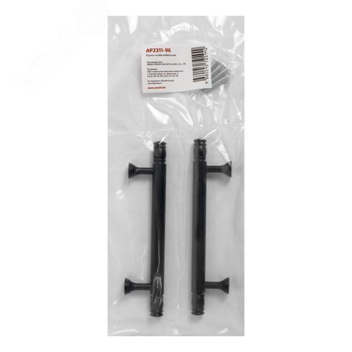 Ручка-скоба мебельная StahlBuro AP2311-96 2шт., BL матовый черный - фото 5