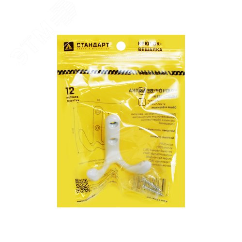 Крючок-вешалка  СТАНДАРТ 335 WW матовый белый - фото 3