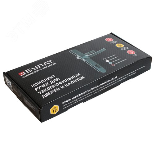 Ручка на планке БУЛАТ РФ 85.25.01.9005 УРАЛ-М черный - фото 3