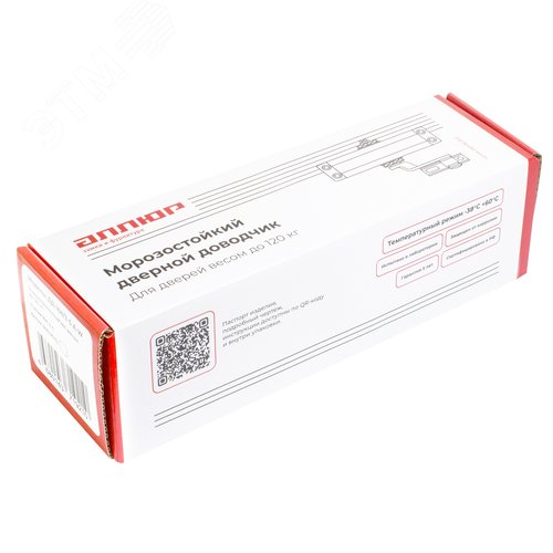 Доводчик дверной АЛЛЮР COMFORT ДД 168/3-5 A-W (до 120 кг) белый - фото 6