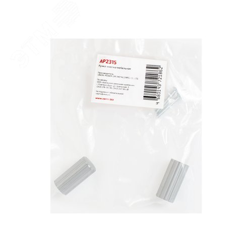 Ручка-кнопка мебельная StahlBuro AP2315 2шт., W матовый белый хром - фото 3