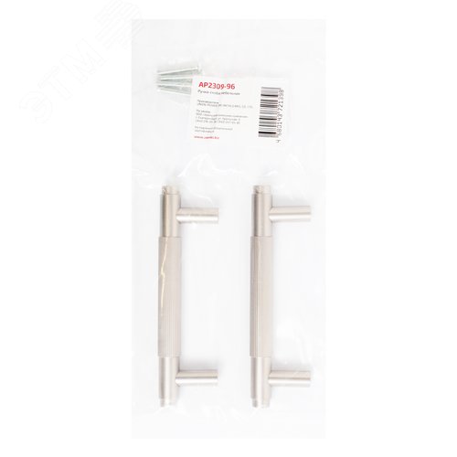 Ручка-скоба мебельная StahlBuro AP2309-96 2шт., SN сатин - фото 5