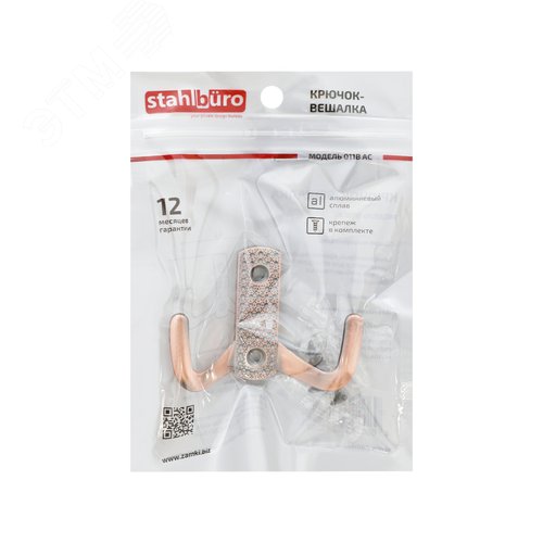 Крючок-вешалка StahlBuro 011 B AC ст.медь - фото 2