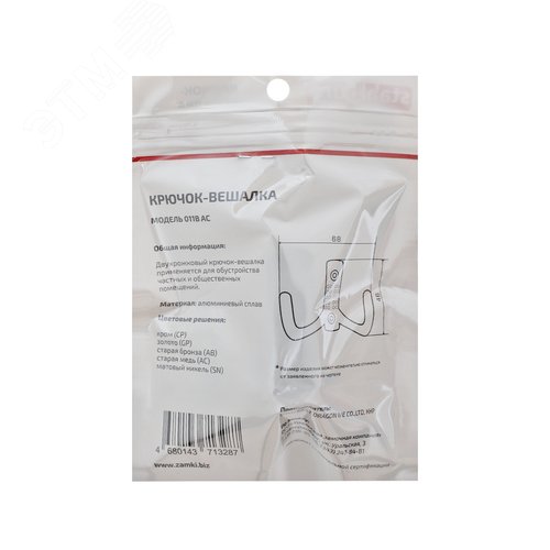 Крючок-вешалка StahlBuro 011 B AC ст.медь - фото 3