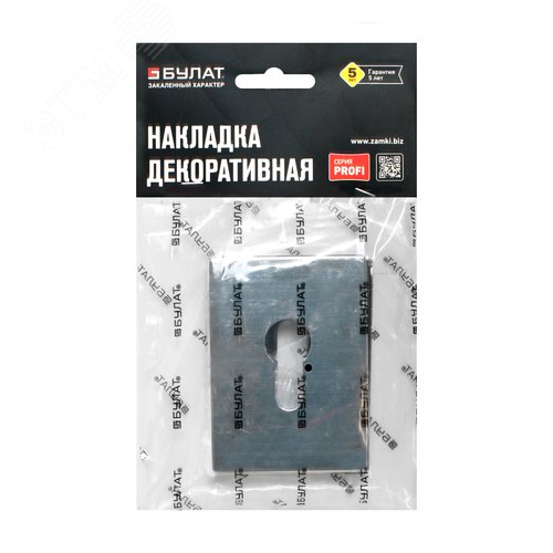 Накладка для ц/м (пара) БУЛАТ НДЦ 02.04 ФЕРОНА хром - фото 3