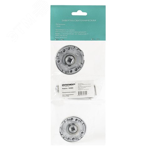 Сантехническая завертка к ручкам АЛЛЮР 1800BK WC PSN перламутровый никель - фото 3