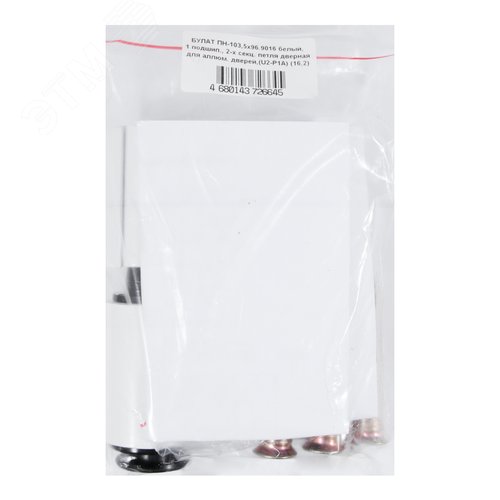 Петля дверная БУЛАТ ПН-103,5х96.9016 белый - фото 2