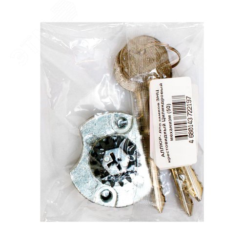 Цилиндровый механизм АЛЛЮР -для замков ЗНЦ крестовидный двухсторонний - фото 4