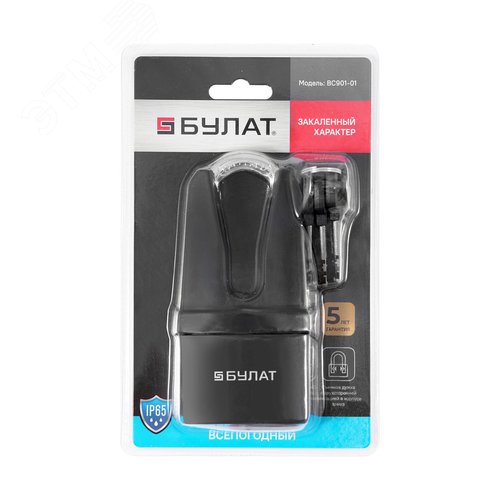 Замок навесной БУЛАТ ВС 901-01 всепогодный - фото 6