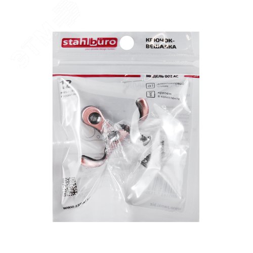 Крючок-вешалка StahlBuro 002 AC ст.медь - фото 2