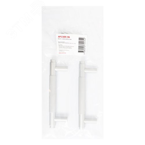Ручка-скоба мебельная StahlBuro AP2309-96 2шт., W матовый белый хром - фото 4