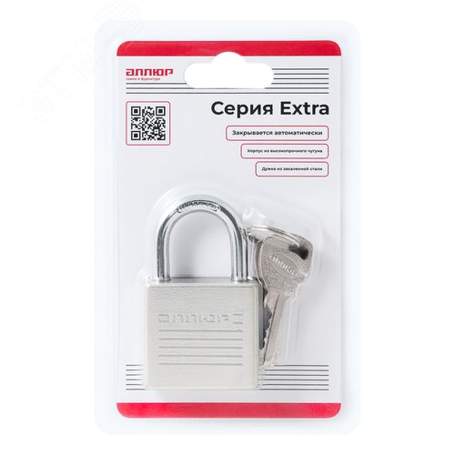 Замок навесной АЛЛЮР ВС1Ч-038 EXTRA - фото 6