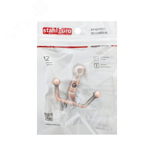 Крючок-вешалка StahlBuro 308 AC ст. медь - фото 4