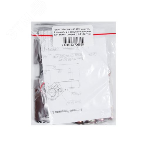 Петля дверная БУЛАТ ПН-103,5х96.8017 коричн. - фото 2