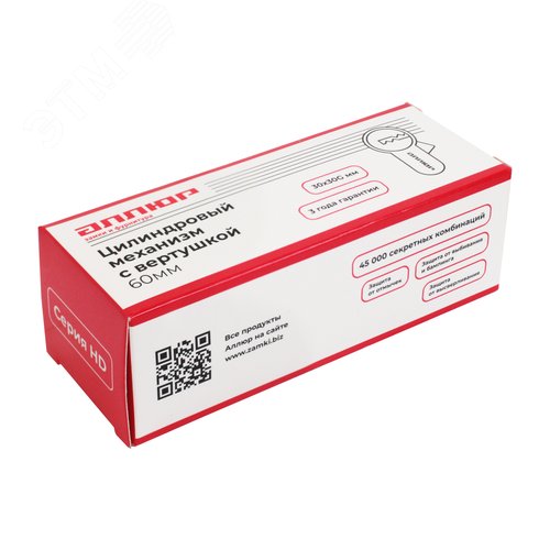 Цилиндровый механизм АЛЛЮР HD FG 60-5К BP (30x30G) латунь - фото 3