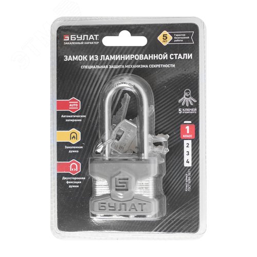 Замок навесной БУЛАТ ВС 0140-01 ПЛ стальной - фото 3
