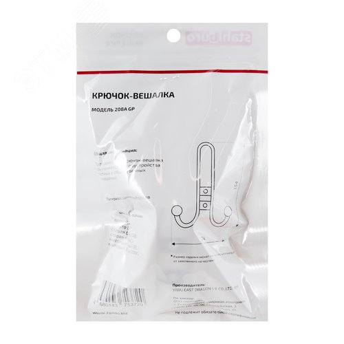 Крючок-вешалка StahlBuro 208 A GP золото - фото 3