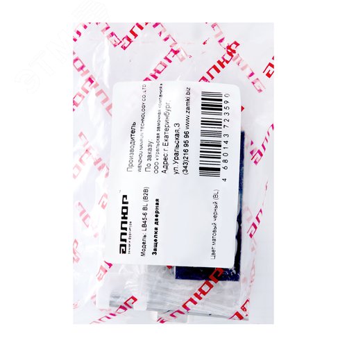 Задвижка АЛЛЮР АРТ LB45-6 BL матовый черный - фото 2