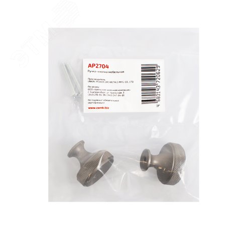 Ручка-кнопка мебельная StahlBuro AP2704 2шт., SN сатин - фото 3