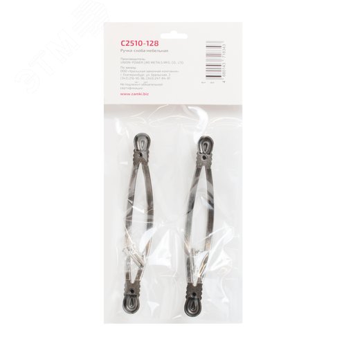 Ручка-скоба мебельная StahlBuro C2510-128 2шт., AS состаренное серебро - фото 5