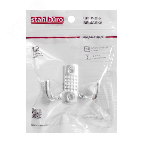 Крючок-вешалка StahlBuro 212 B CP хром - фото 4