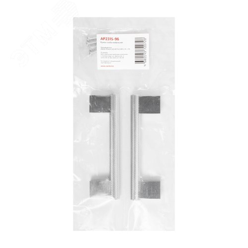 Ручка-скоба мебельная StahlBuro AP2315-96 2шт., CP хром - фото 4