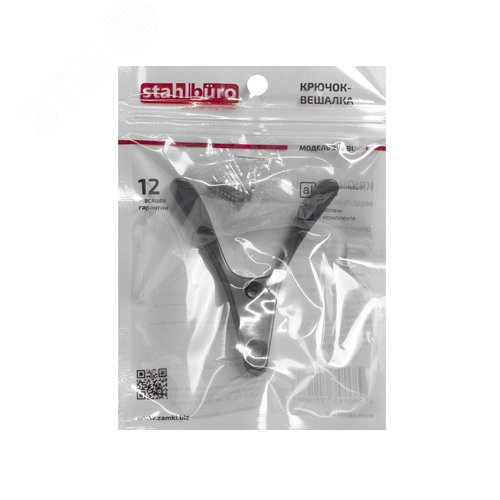 Крючок-вешалка StahlBuro 206 BL матовый черный - фото 2