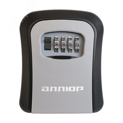 Сейф-ключница кодовая АЛЛЮР СК-02 КАП серая металл. - фото 2