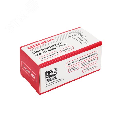 Цилиндровый механизм АЛЛЮР HD F 80-5К CP (35x45) хром - фото 3