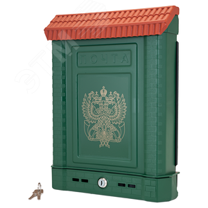 Ящик почтовый ПРЕМИУМ внешний (с замком) зеленый (двухглавый орел)