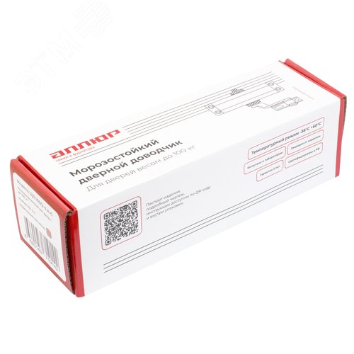 Доводчик дверной АЛЛЮР COMFORT ДД 165/3-4 A-C (до 100 кг) коричневый - фото 6
