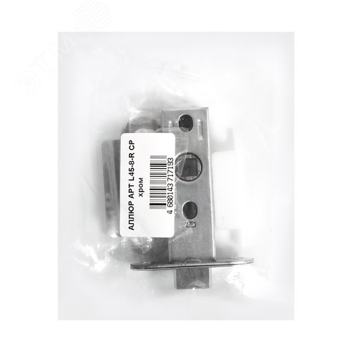 Защёлка АЛЛЮР АРТ L45-8-R CP хром - фото 2