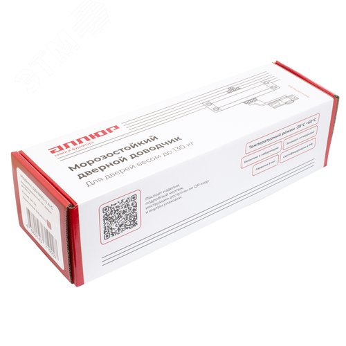 Доводчик дверной АЛЛЮР COMFORT ДД 188/3-5 A-C (до 130 кг) коричневый - фото 5