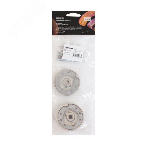 Сантехническая завертка к ручкам АЛЛЮР АРТ BK-R9 SN(0180) мат.никель - фото 3