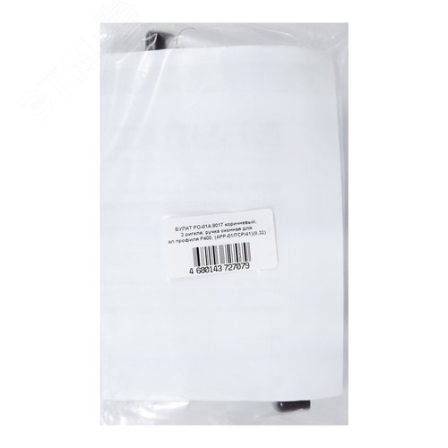 Ручка оконная БУЛАТ РО-01А.8017 коричневый - фото 2