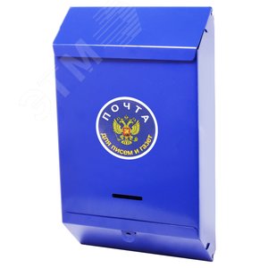 Ящик почтовый  без замка (синий)