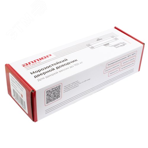 Доводчик дверной АЛЛЮР COMFORT ДД 229/5-7 A-C (до 150 кг) коричневый - фото 5