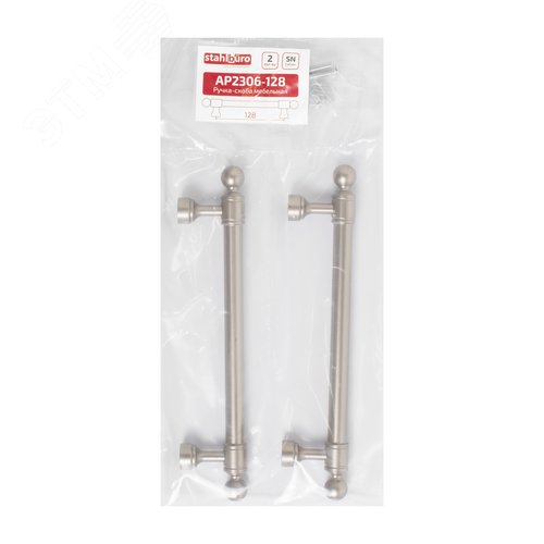 Ручка-скоба мебельная StahlBuro AP2306-128 2шт., SN сатин - фото 3