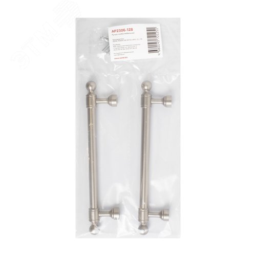 Ручка-скоба мебельная StahlBuro AP2306-128 2шт., SN сатин - фото 4