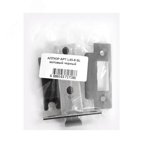 Защёлка  АЛЛЮР АРТ L45-8 BL матовый черный - фото 2